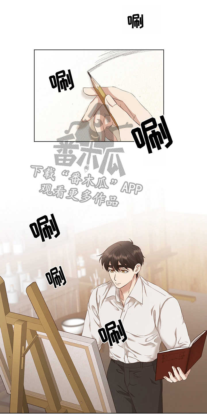 第15章：模仿6