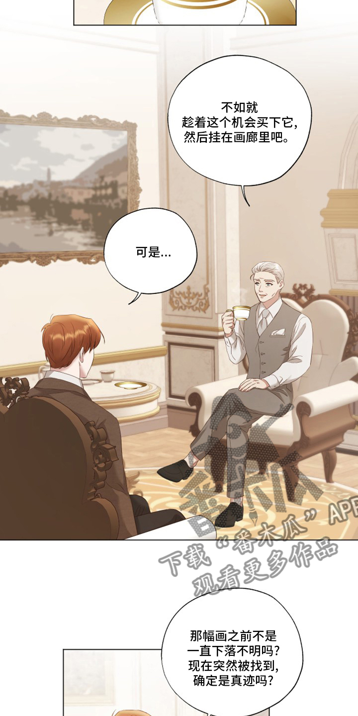 第32章：到此结束11