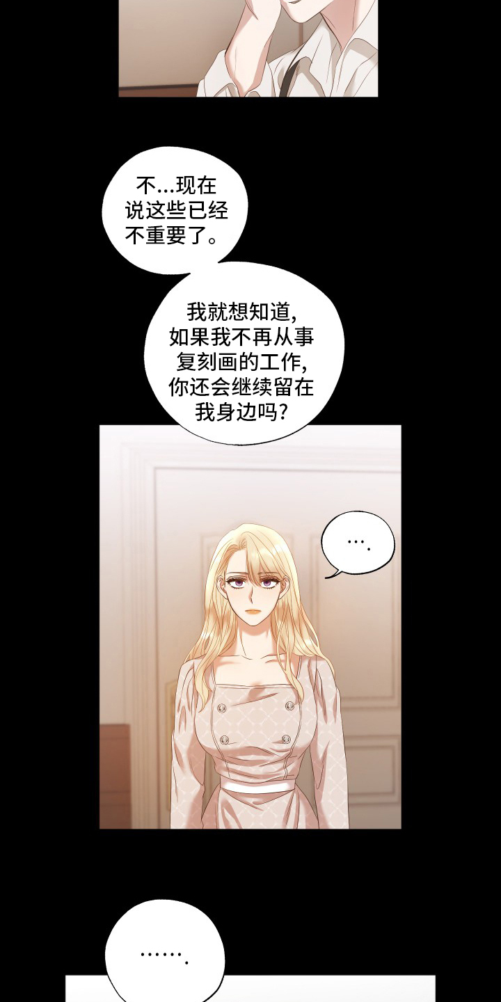 第32章：到此结束17