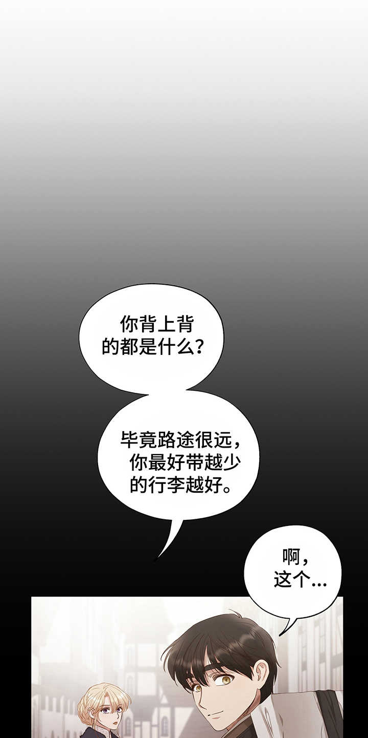 第8章：现实4