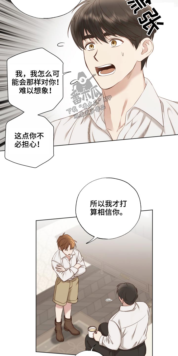 第66章：故乡3