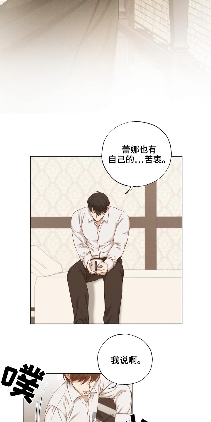 第66章：故乡9
