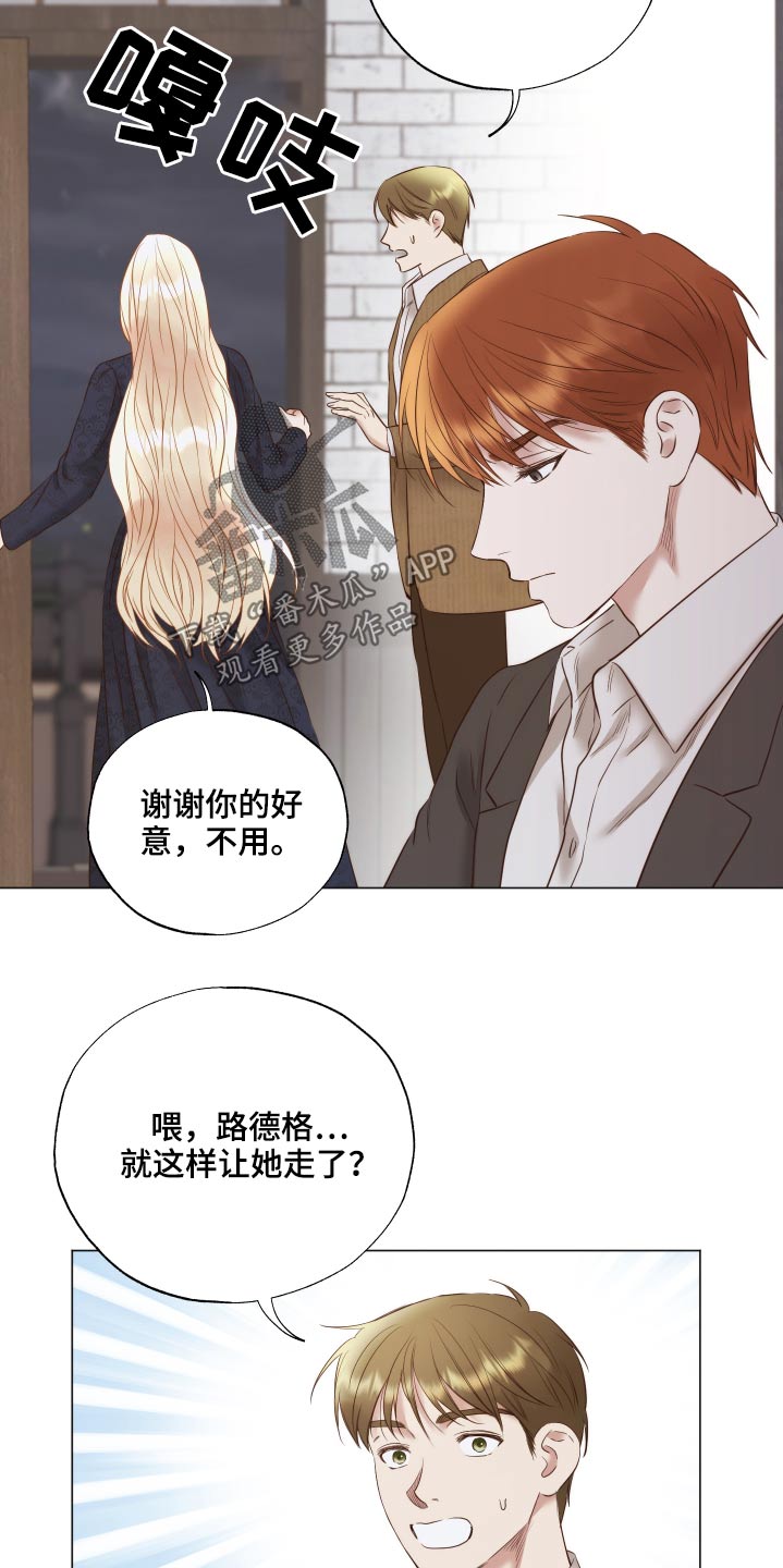 第68章：匆忙13