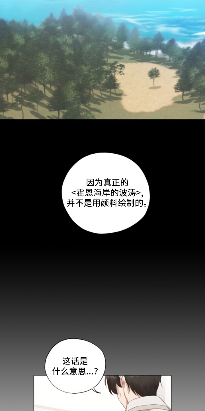第30章：思念8