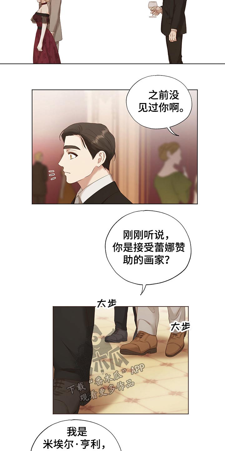 第24章：老者11