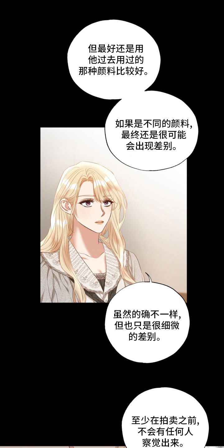 第43章：钥匙15