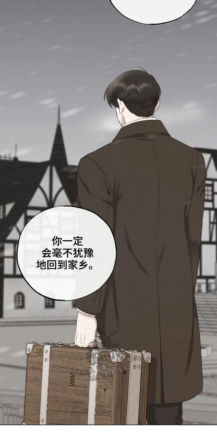 第61章：信件23