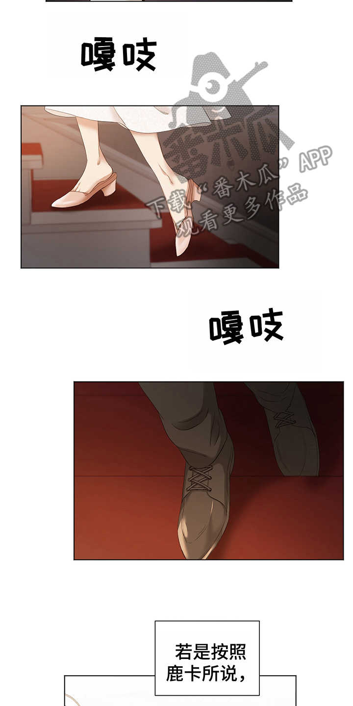 第10章：条件12