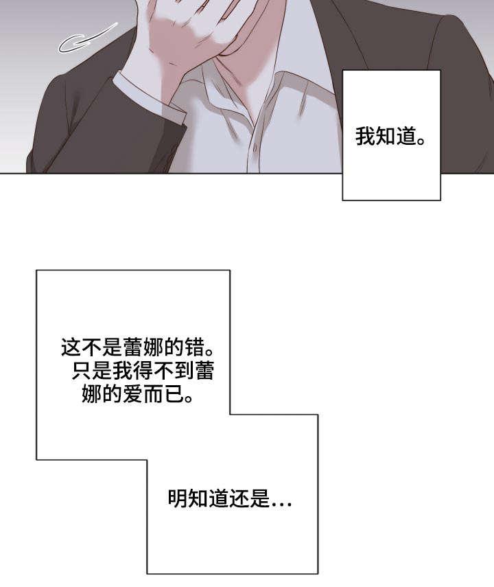 第69章：隐瞒23