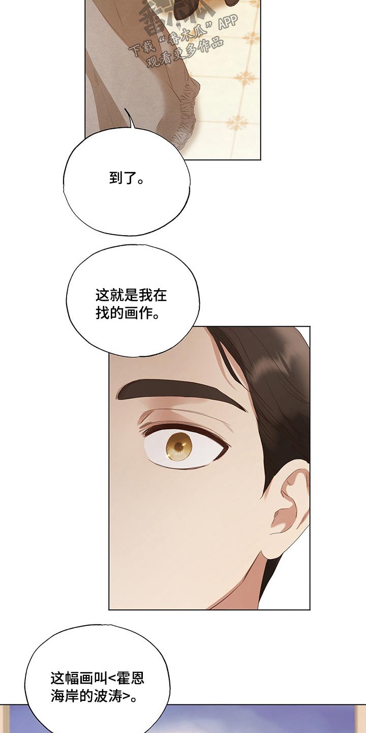 第26章：帮忙6