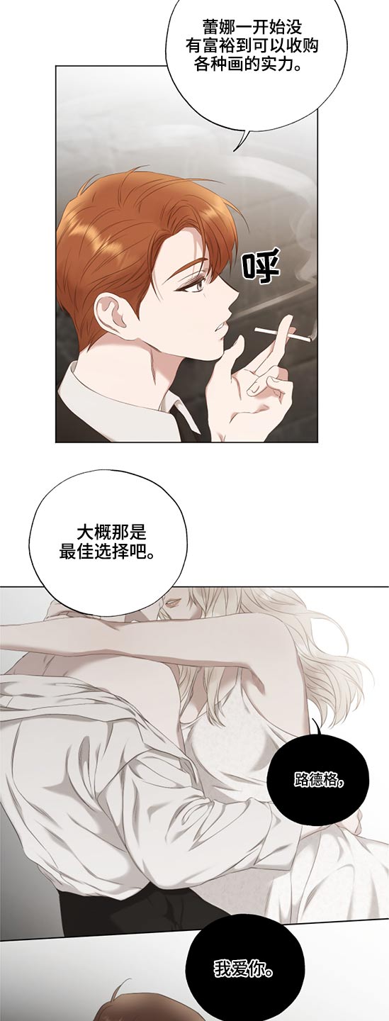 第52章：选择13