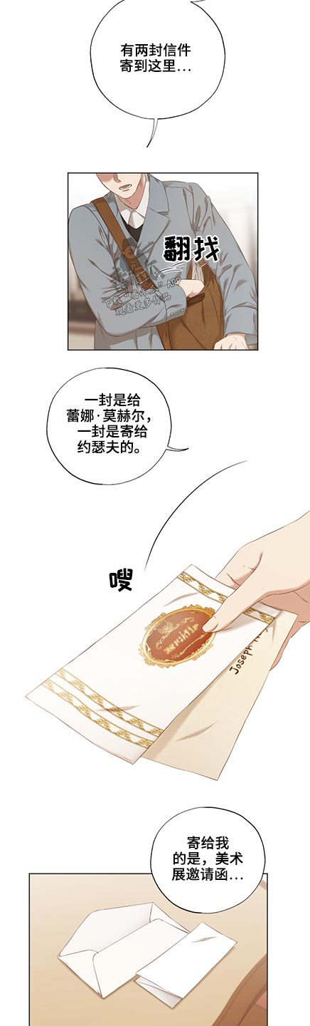 第50章：展会5