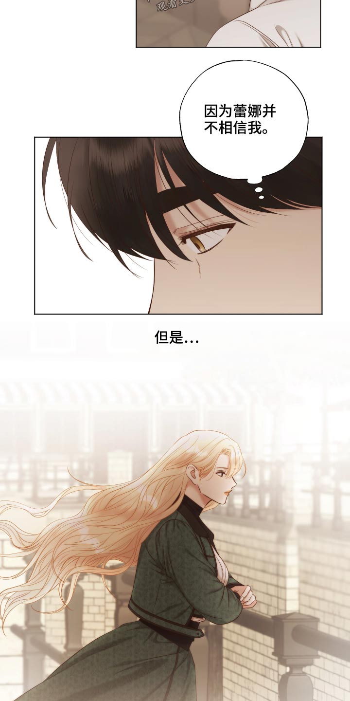 第66章：故乡8