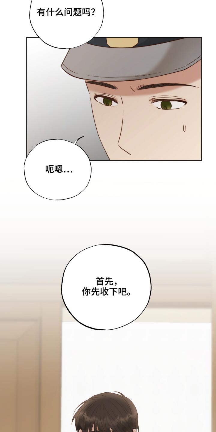 第60章：去世11