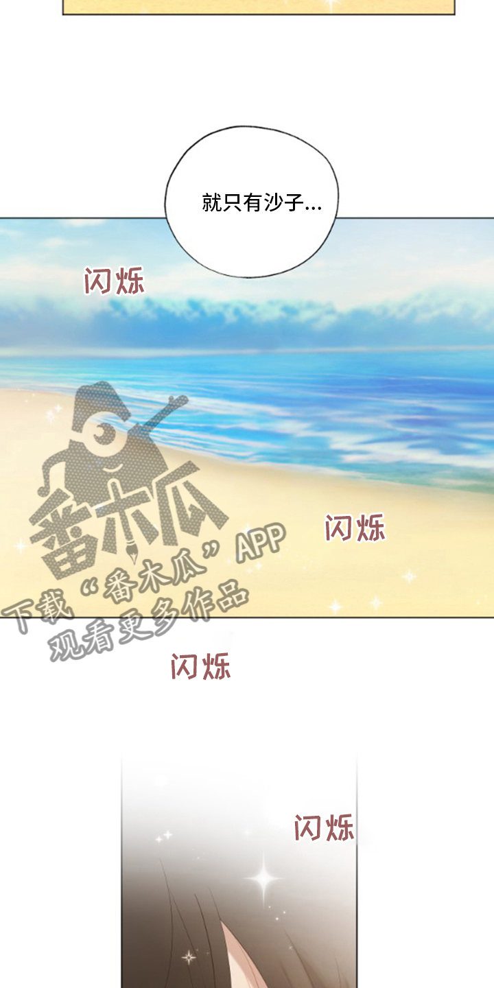 第30章：思念16