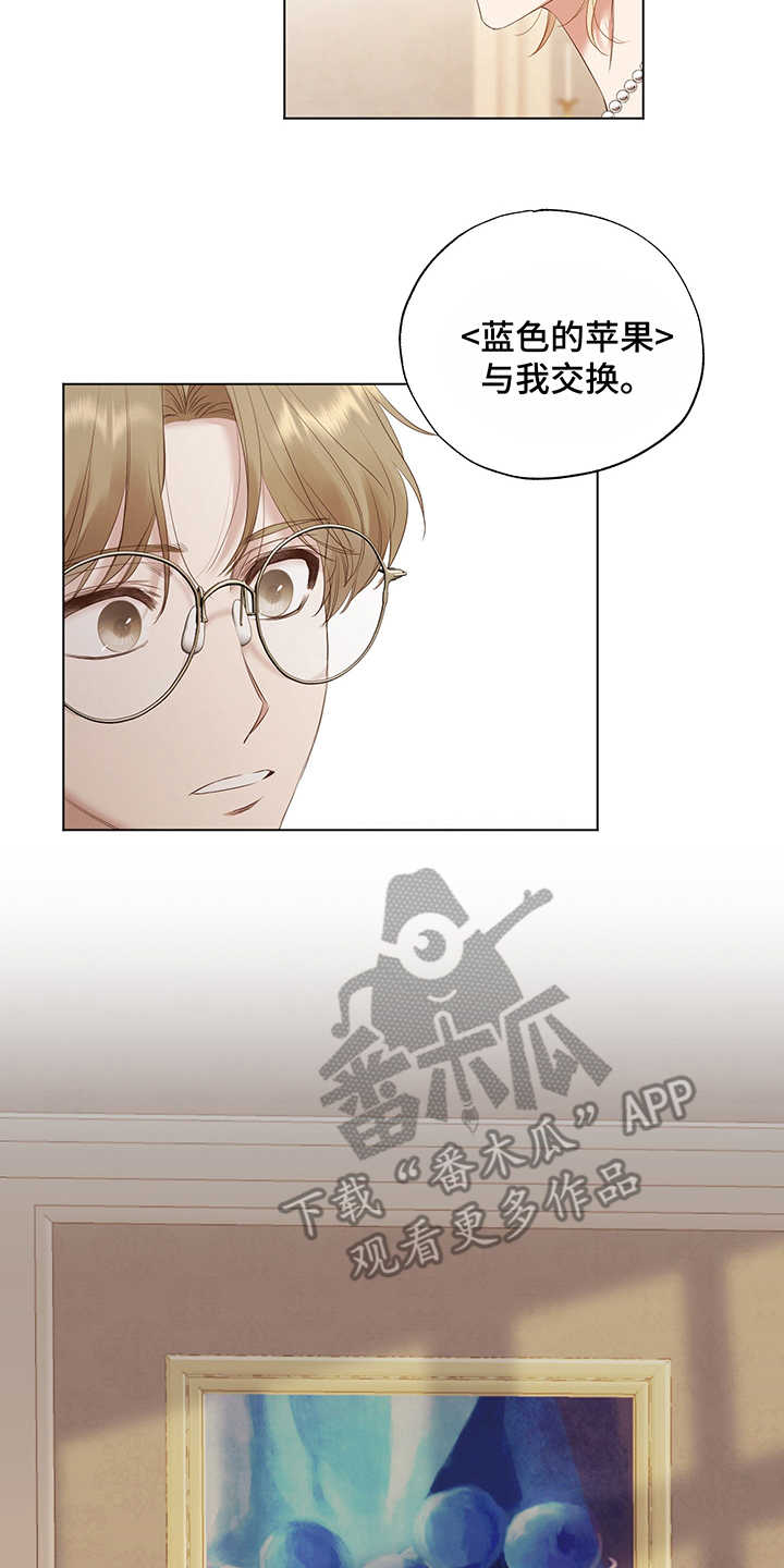 第19章：隐瞒15