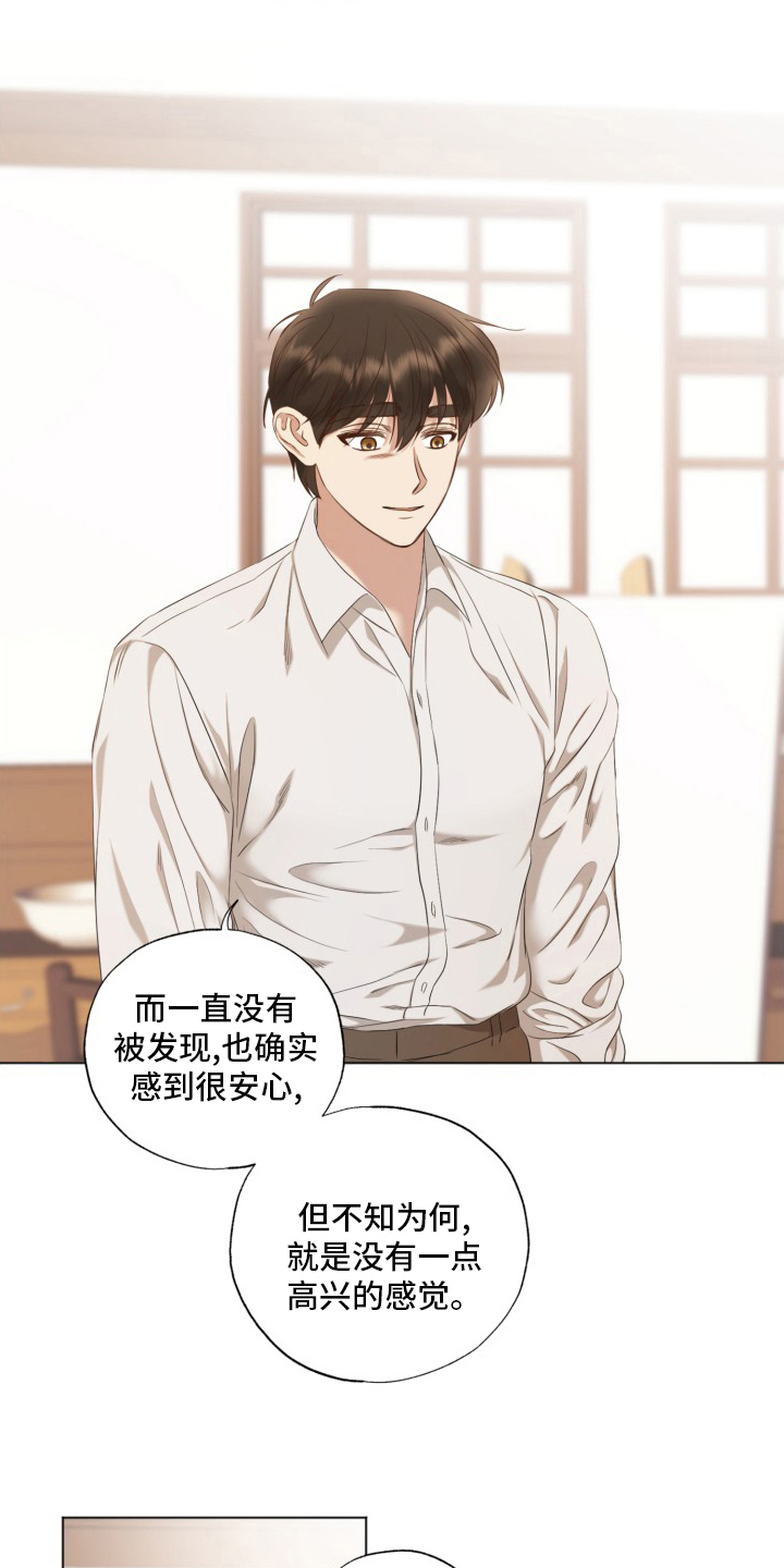 第39章：良心13
