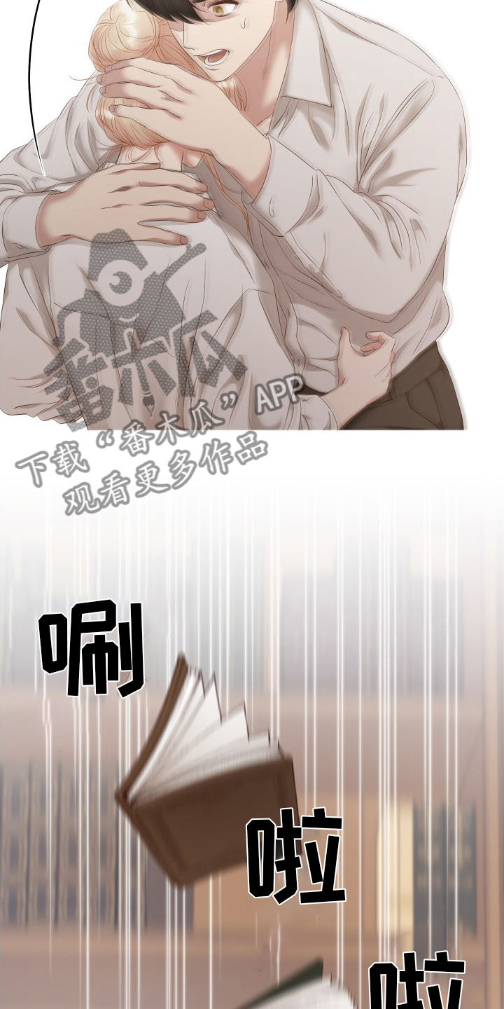 第47章：界线13