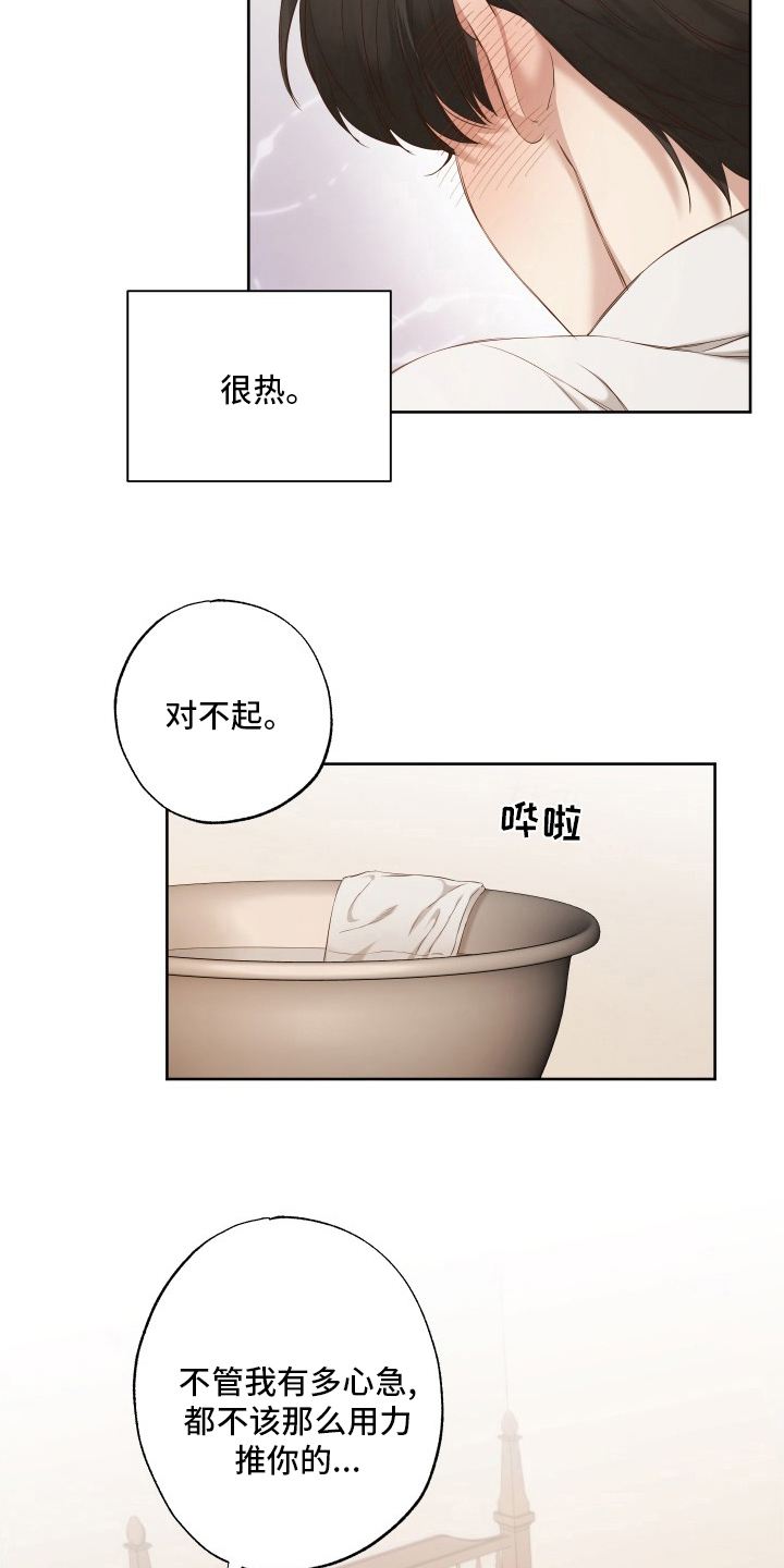 第48章：该做的事5