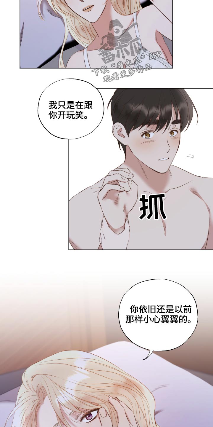 第75章：伤口6