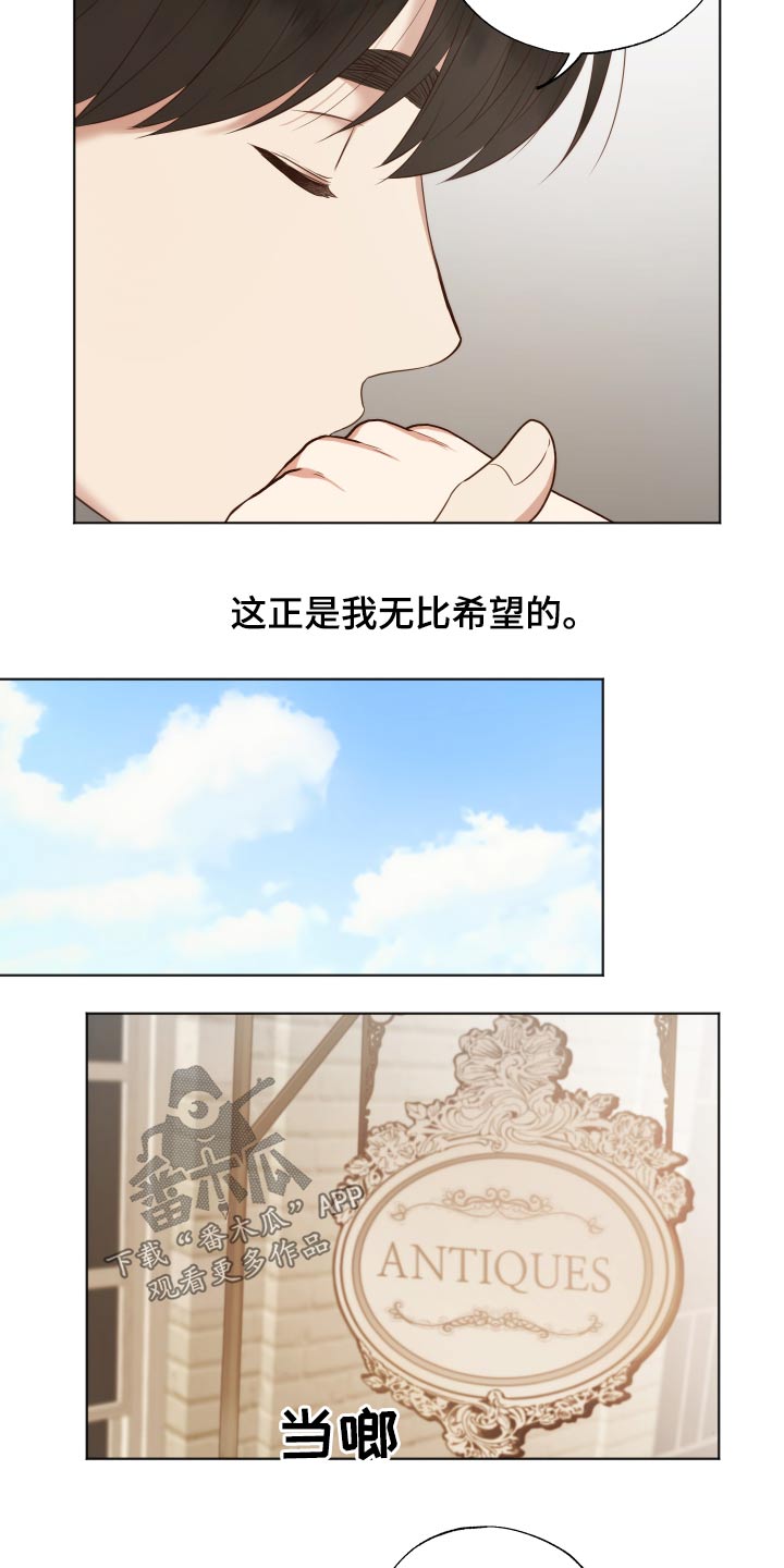 第59章：需要你帮忙11