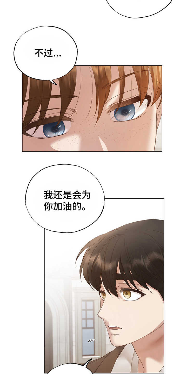 第9章：鼓舞12