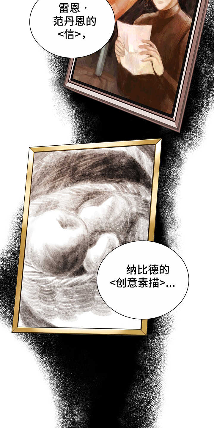 第6章：意图15