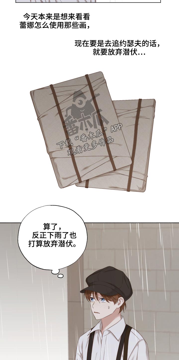 第63章：怎么了2