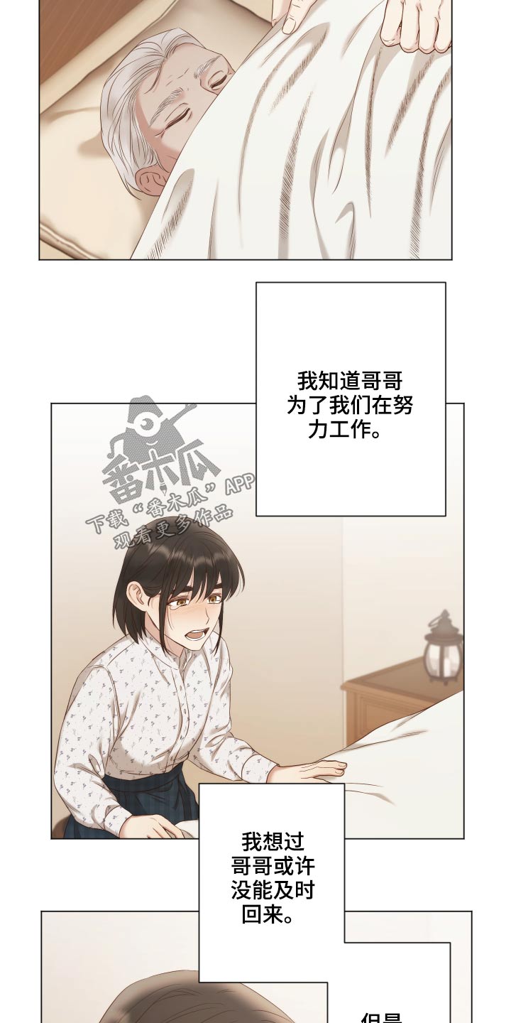 第60章：去世18