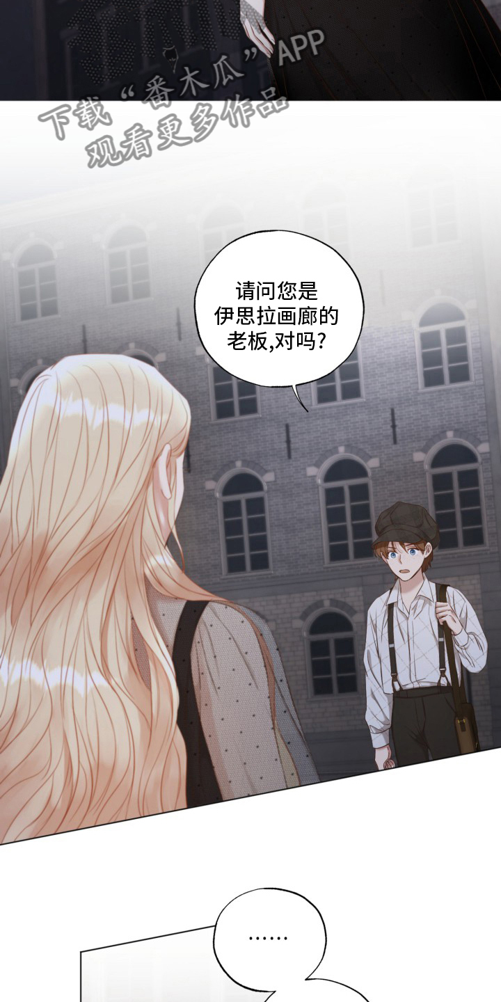 第45章：婚外情5