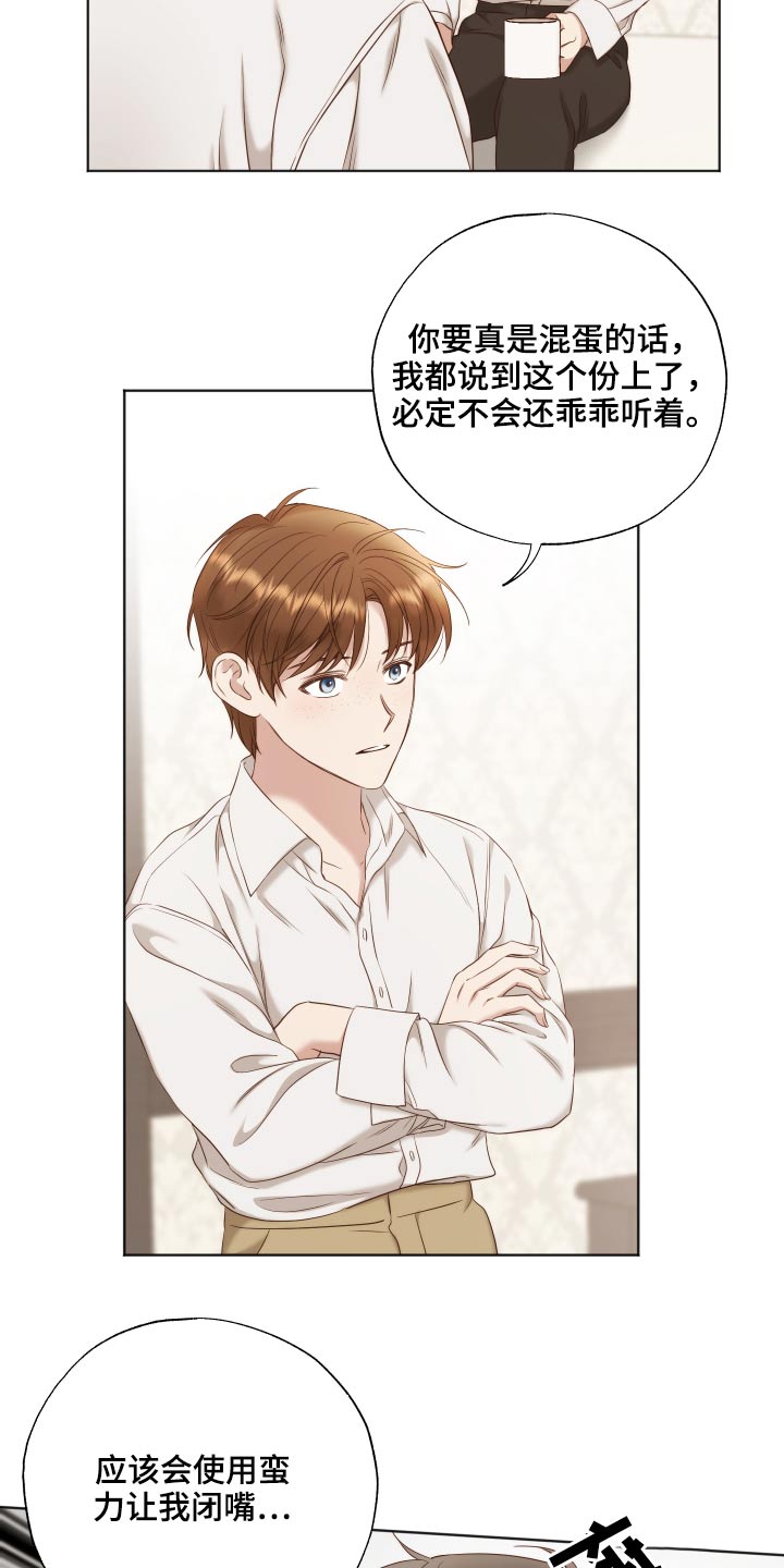 第66章：故乡2