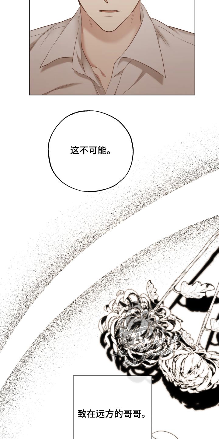 第60章：去世15