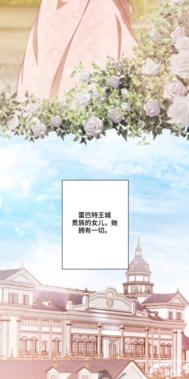 第57章：拒绝1