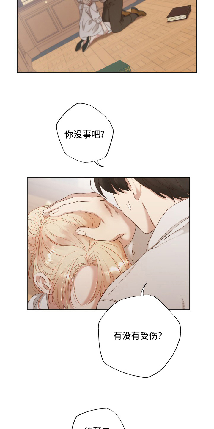 第47章：界线15