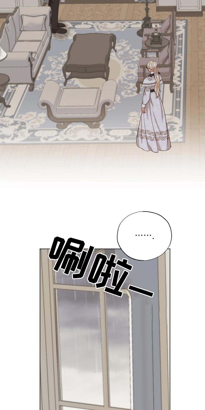 第61章：信件13