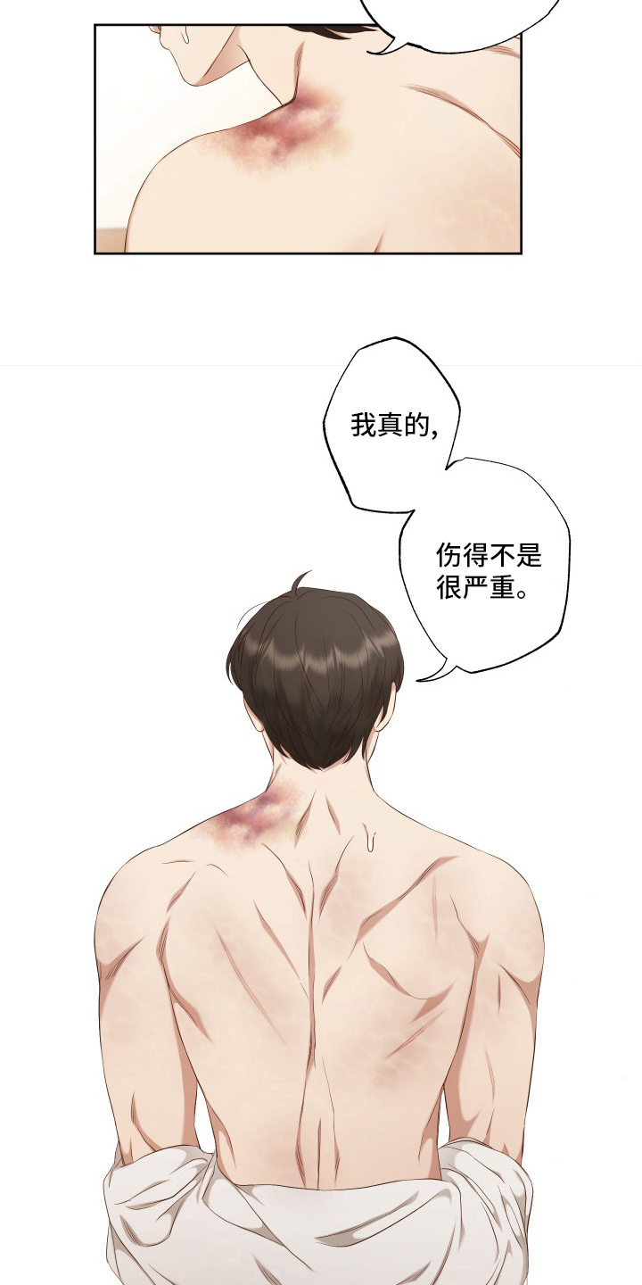 第48章：该做的事10
