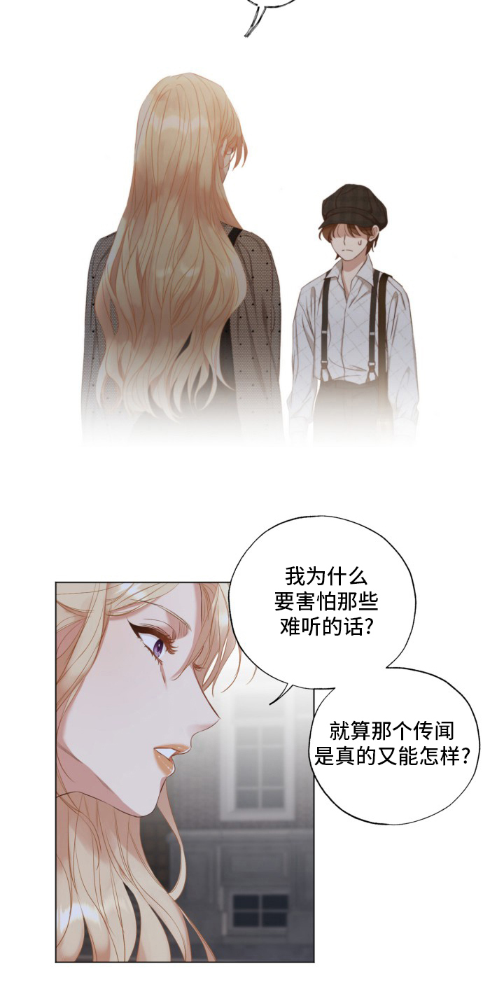 第45章：婚外情13