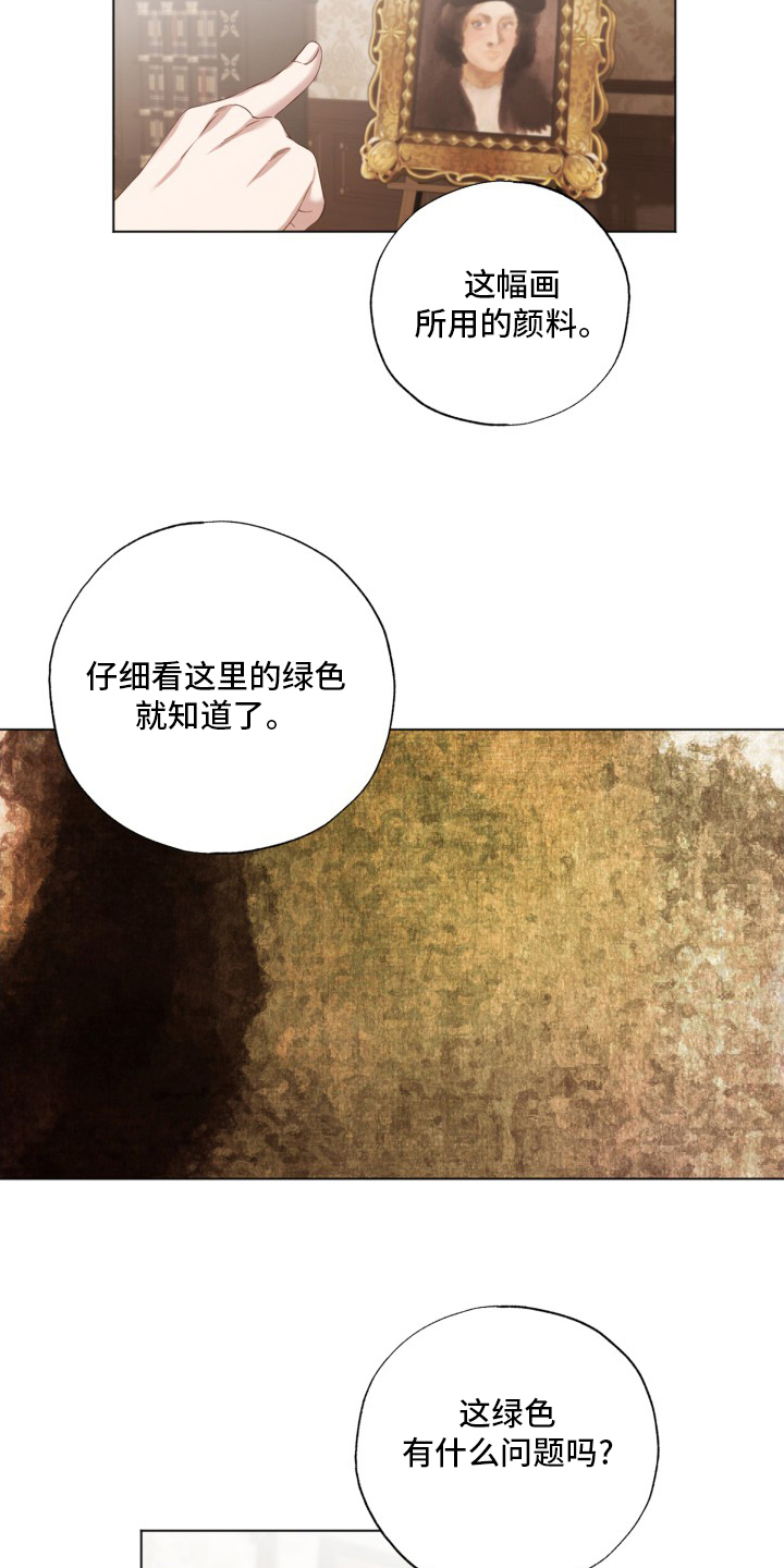 第42章：原来是你3