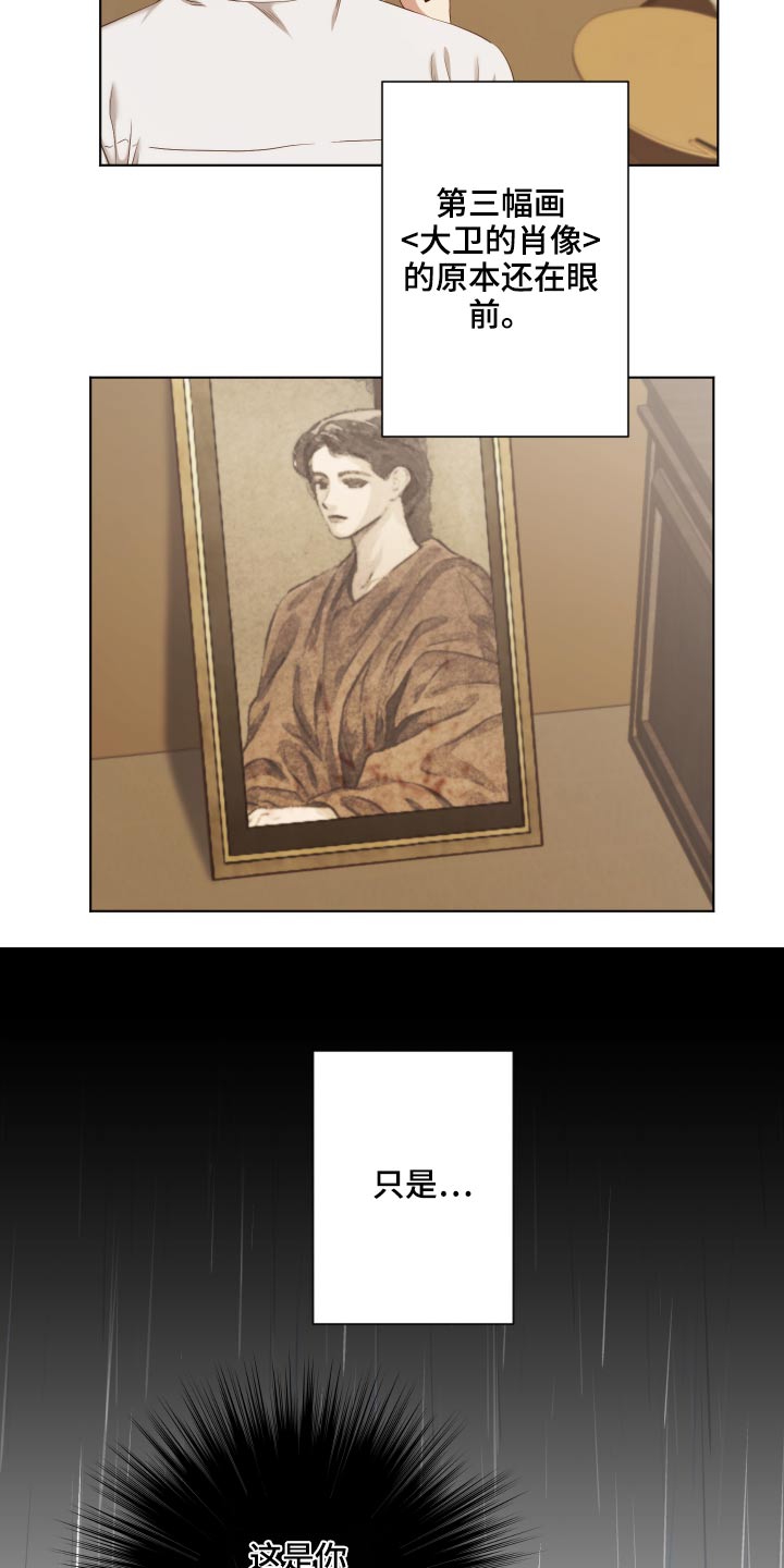 第59章：需要你帮忙24
