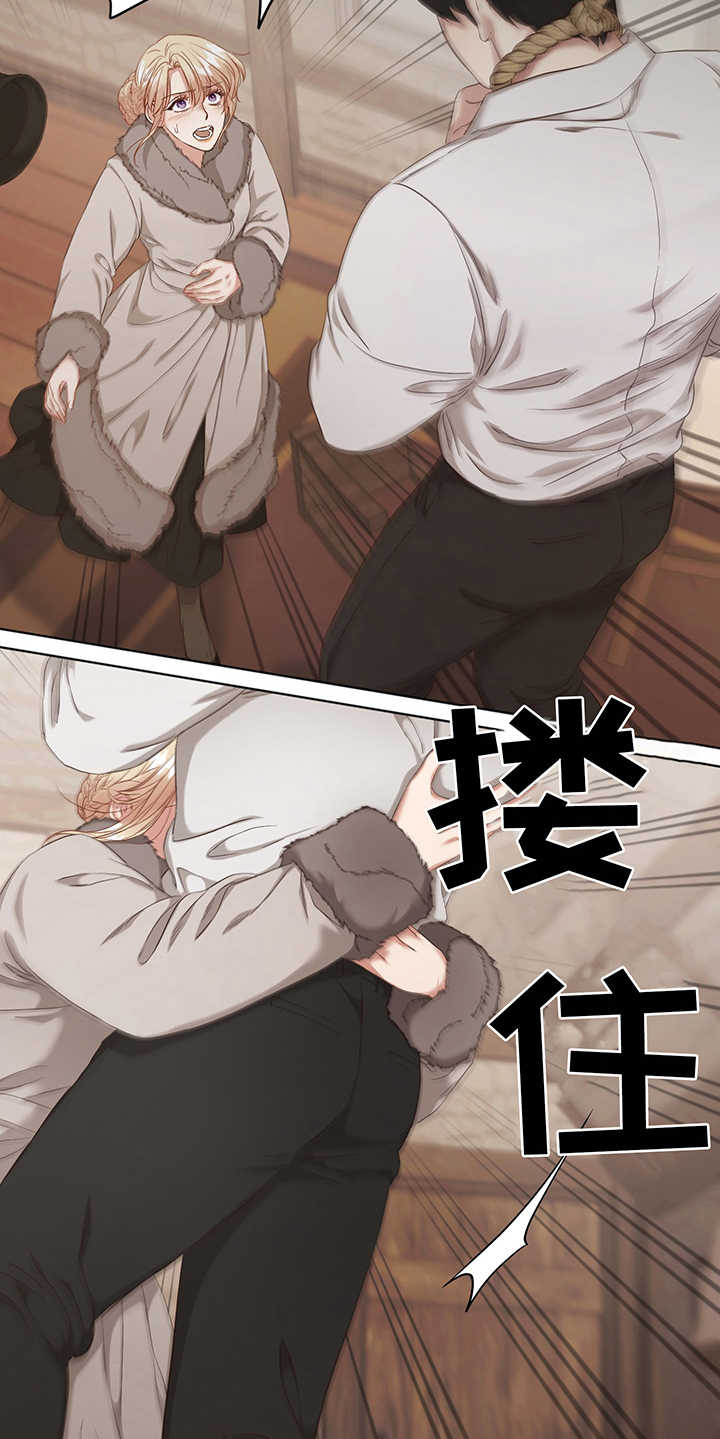 第3章：救下11