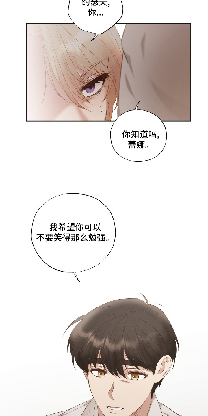 第47章：界线16