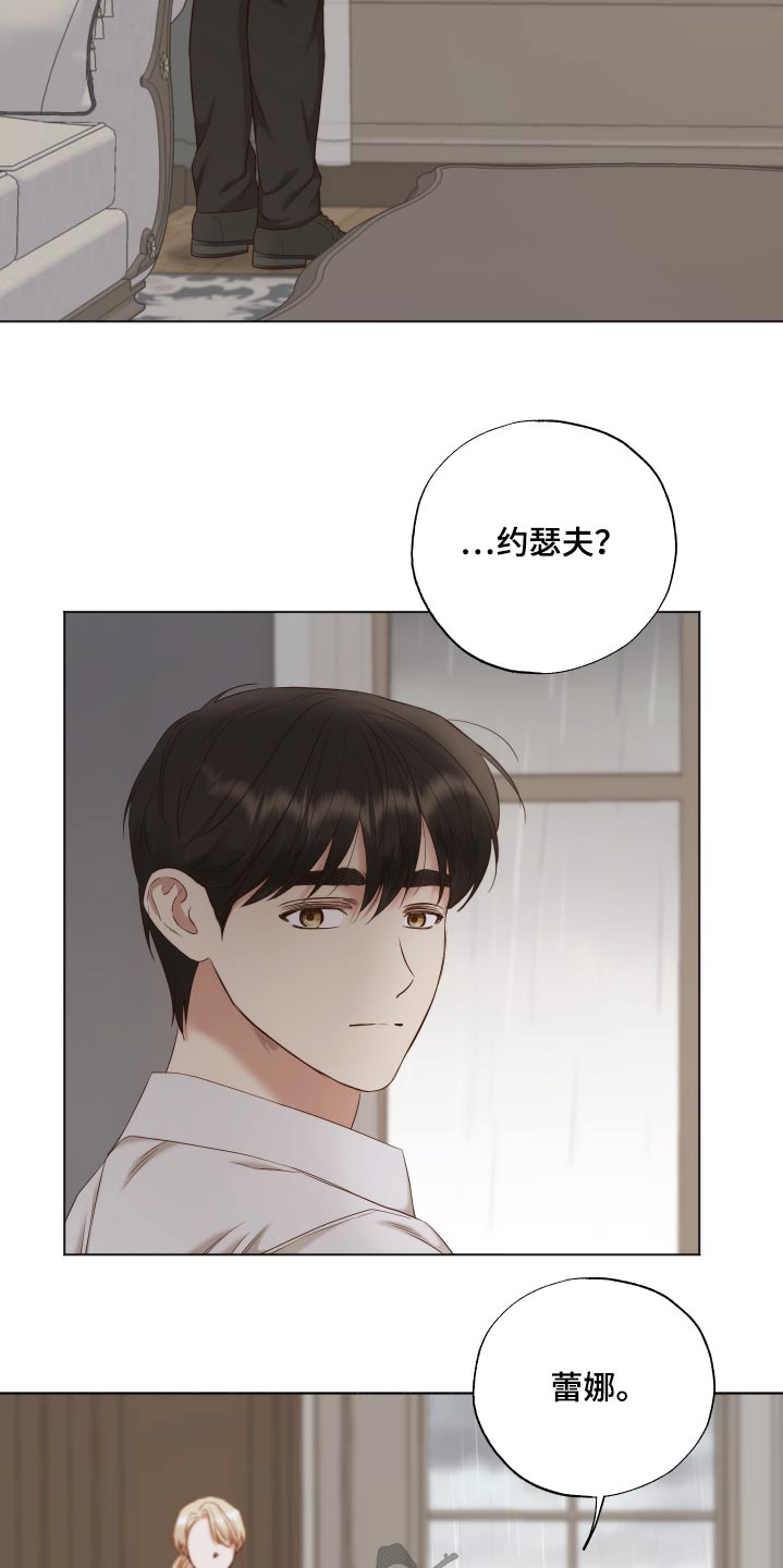 第61章：信件11
