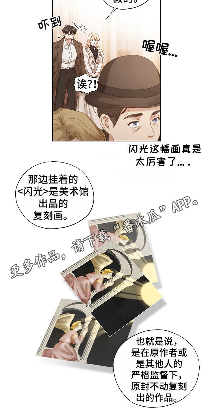 第16章：开导7