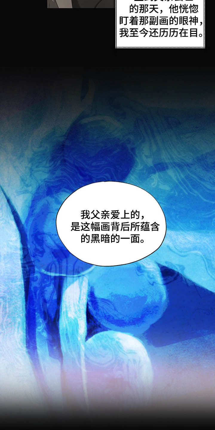 第20章：邀请函9
