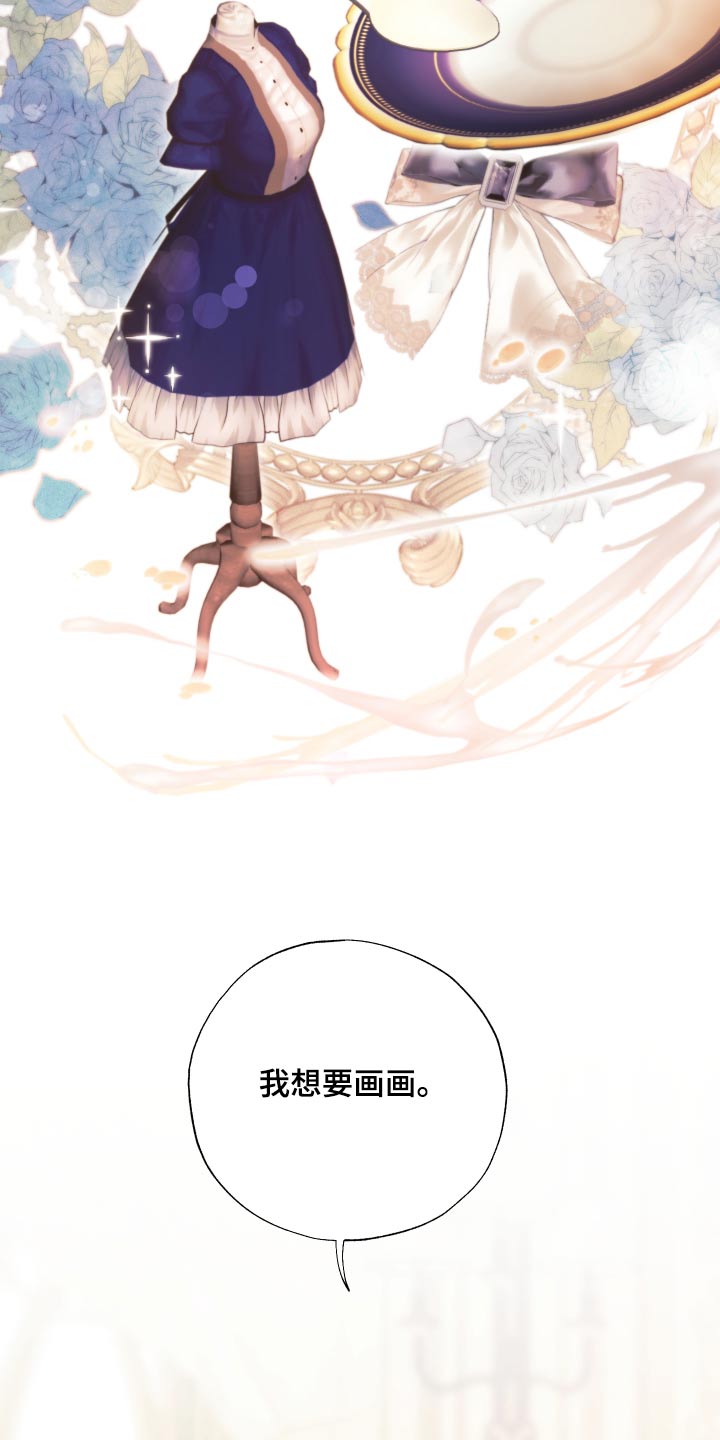 第57章：拒绝3
