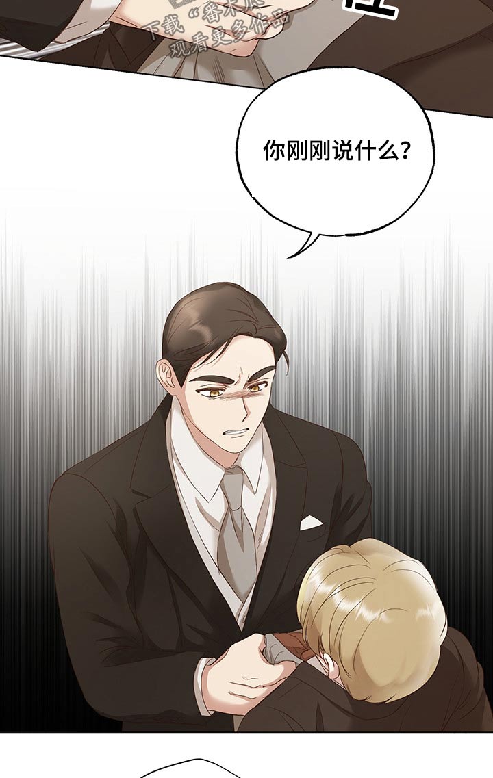 第25章：挑衅9