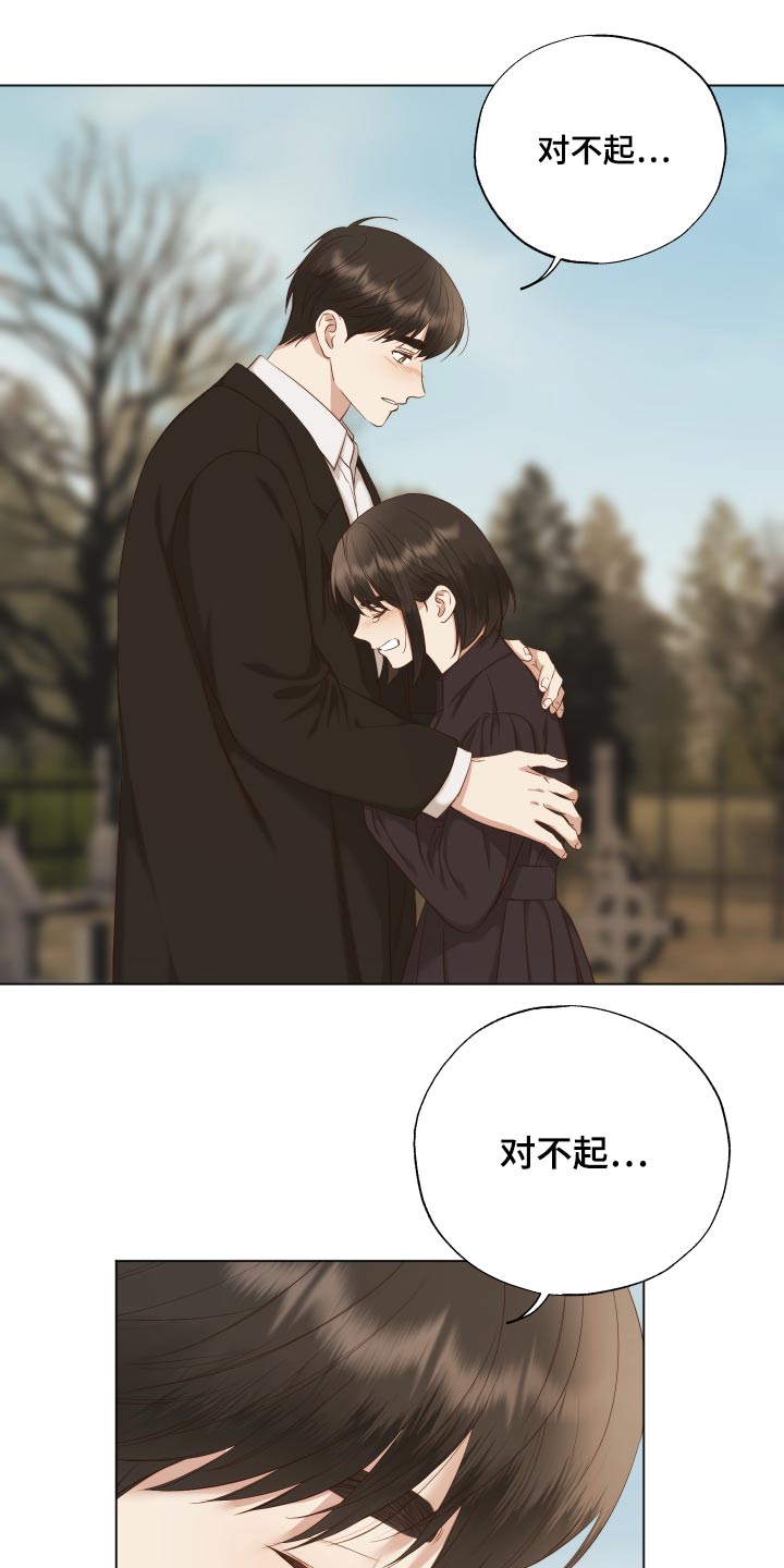 第67章：哪也不去9