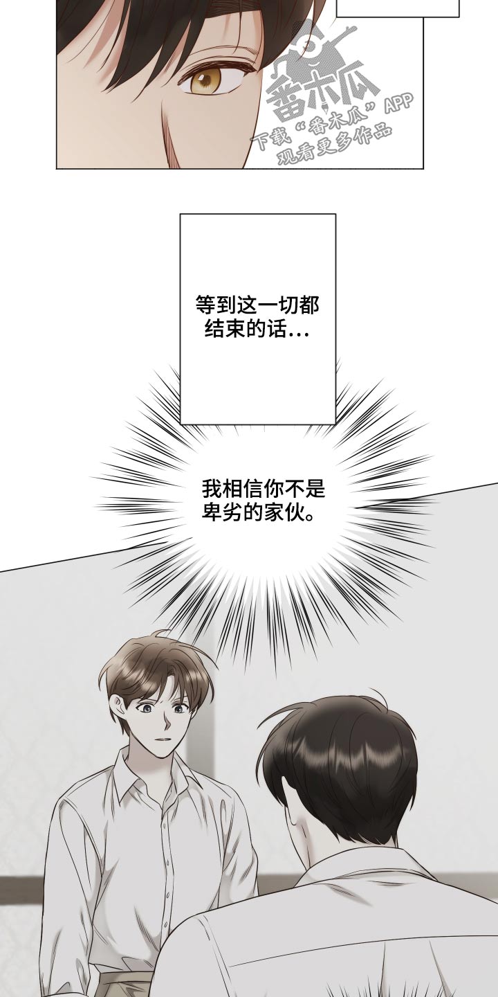 第76章：三幅画13