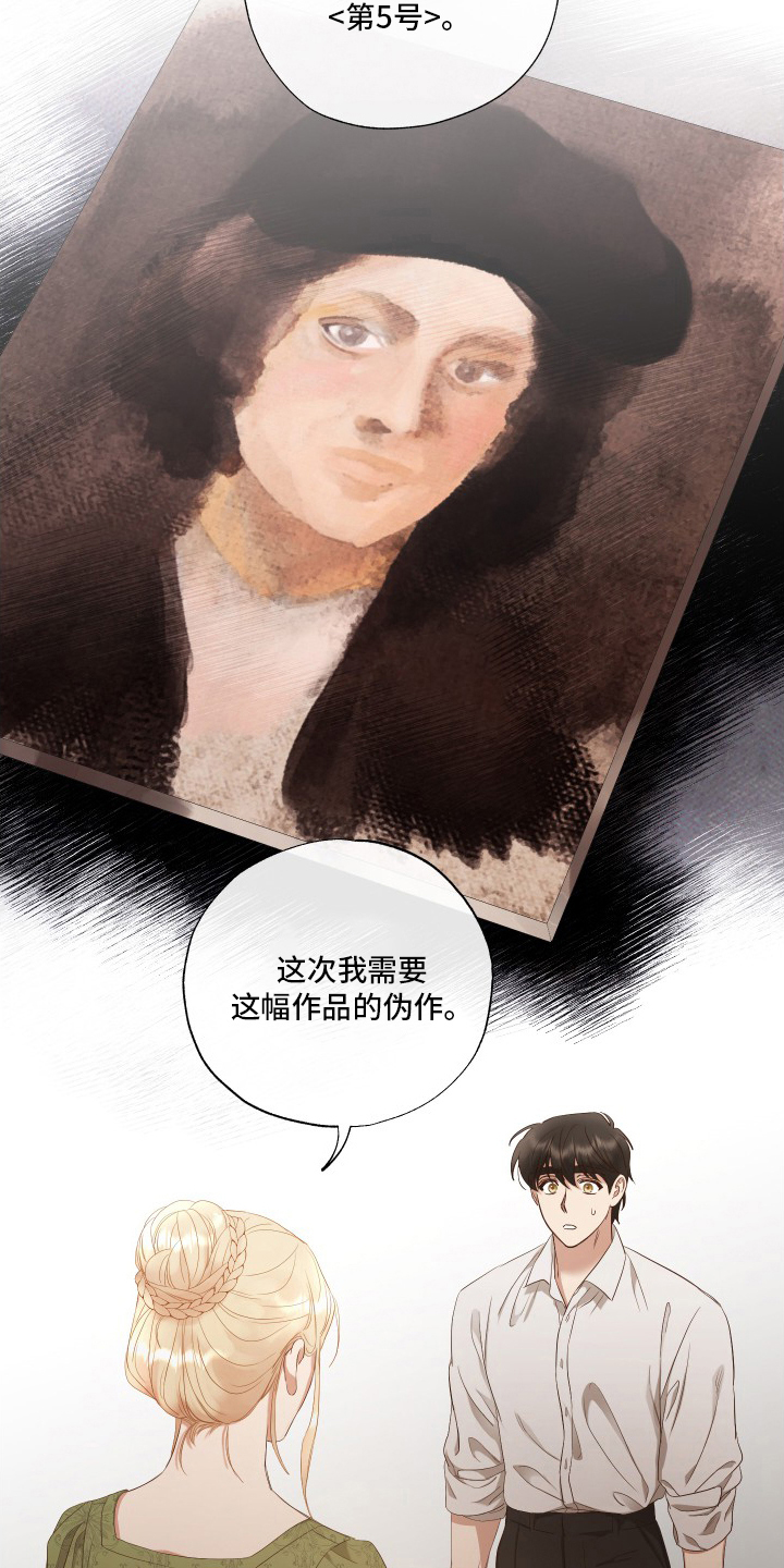 第35章：第五号8