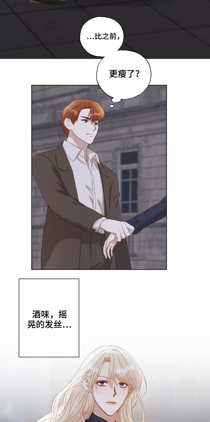 第69章：隐瞒1